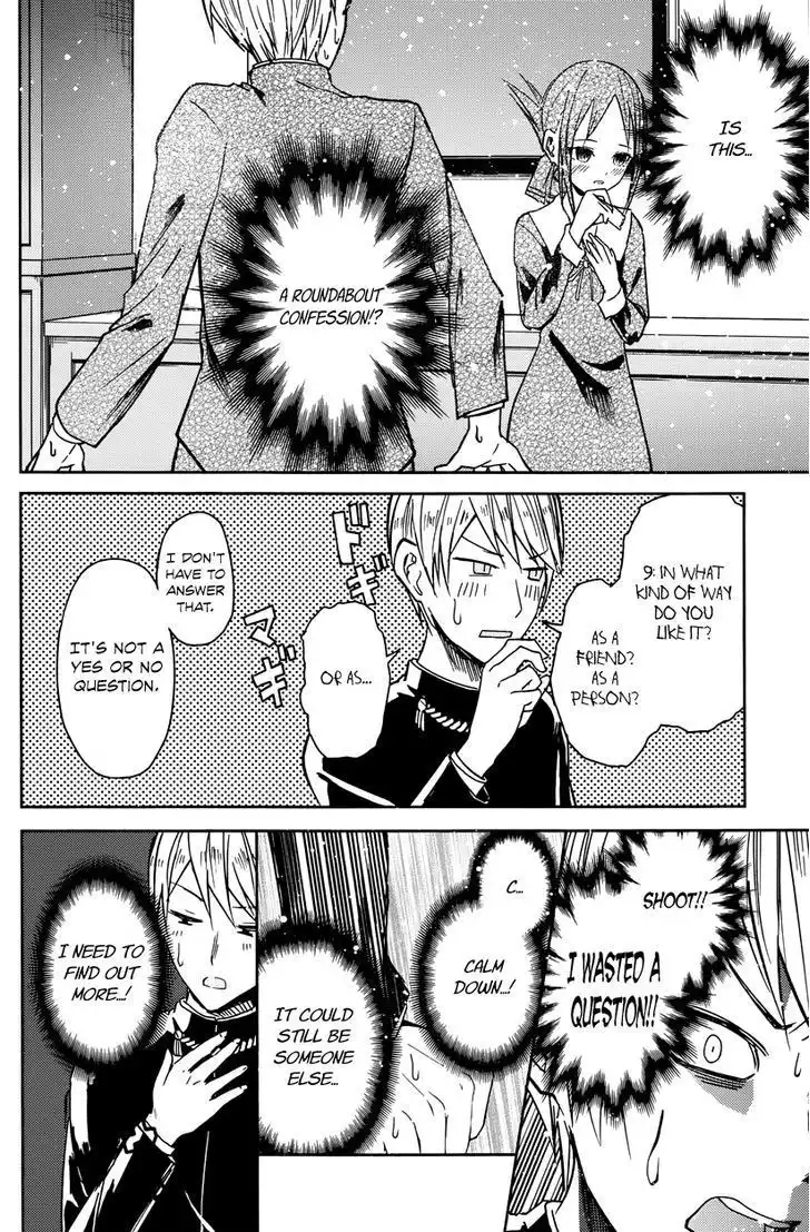 Kaguya-sama wa Kokurasetai - Tensai-tachi no Renai Zunousen Chapter 8 14